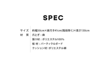 キャットタワー 据え置き スリム 省スペース おしゃれ ハンモック付 高さ130cm 猫タワー キャットハウス 爪とぎ 運動不足 ストレス解消 猫用品 ペット用品 頑丈 安定 猫 ねこ 隠れ家 多頭飼い 猫ハウス おもちゃ 爪研ぎ 麻紐 子猫