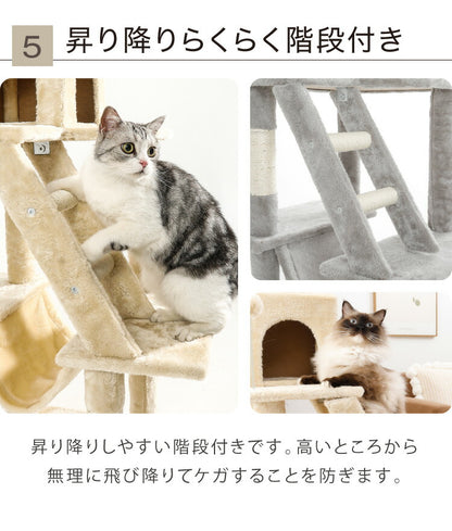 キャットタワー スリム 据え置き ハンモック付き 46×46cm 高さ153cm 省スペース おしゃれ 猫 猫用品 ペット用品 タワー 爪とぎ ハンモック コンパクト ベージュ グレー