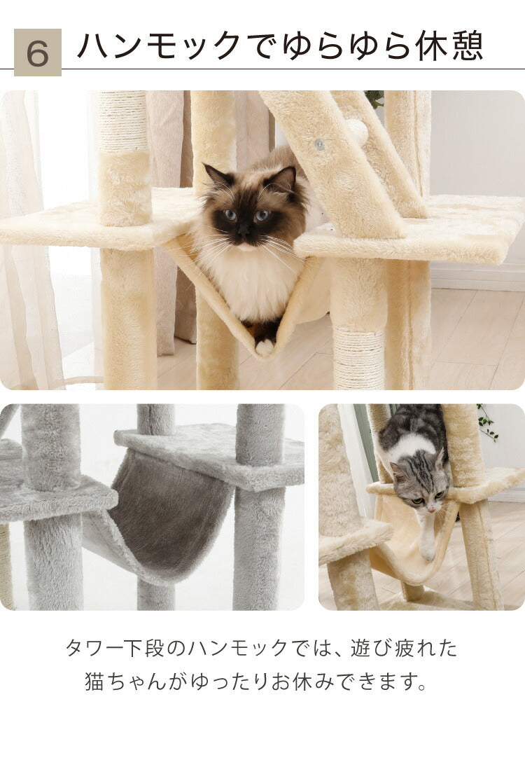 キャットタワー スリム 据え置き ハンモック付き 46×46cm 高さ153cm 省スペース おしゃれ 猫 猫用品 ペット用品 タワー 爪とぎ  ハンモック コンパクト ベージュ グレー