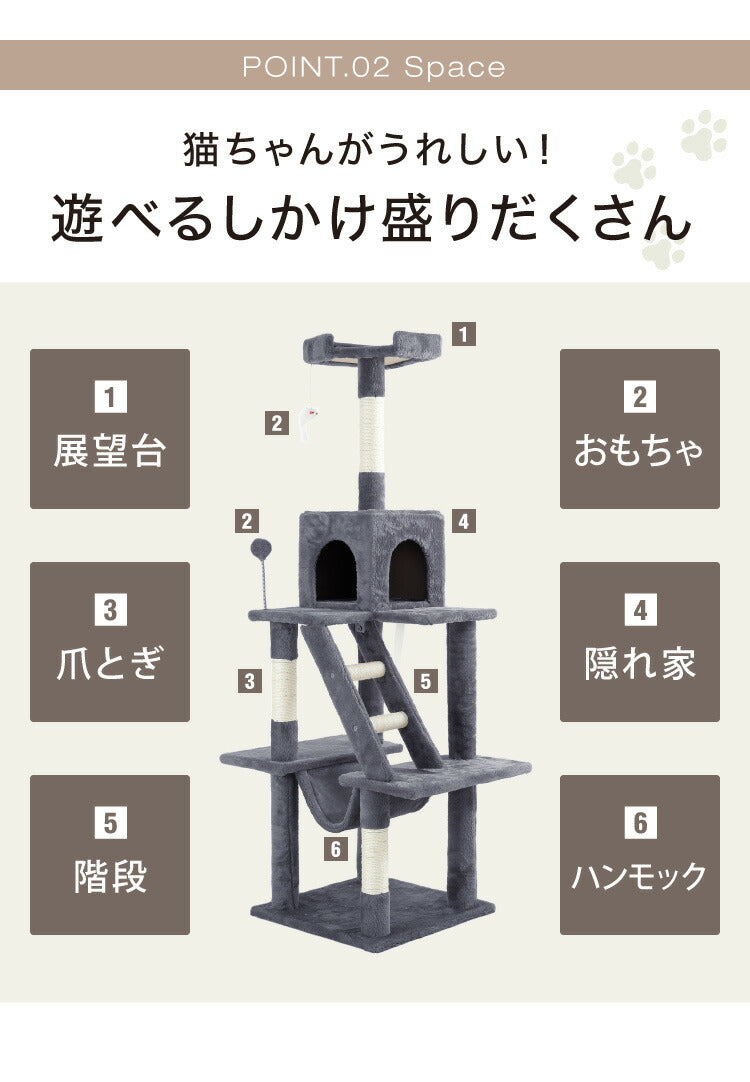 キャットタワー スリム 据え置き ハンモック付き 46×46cm 高さ153cm 省スペース おしゃれ 猫 猫用品 ペット用品 タワー 爪とぎ ハンモック コンパクト ベージュ グレー