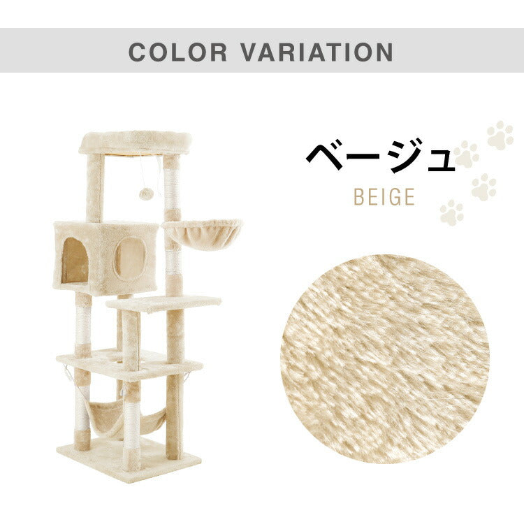 キャットタワー 据え置き スリム 40×50cm 高さ140cm 爪とぎ ハンモック 隠れ家 おしゃれ 運動不足 ストレス解消 猫用品 ペット用品  キャットハウス 猫タワー おもちゃ 省スペース コンパクト