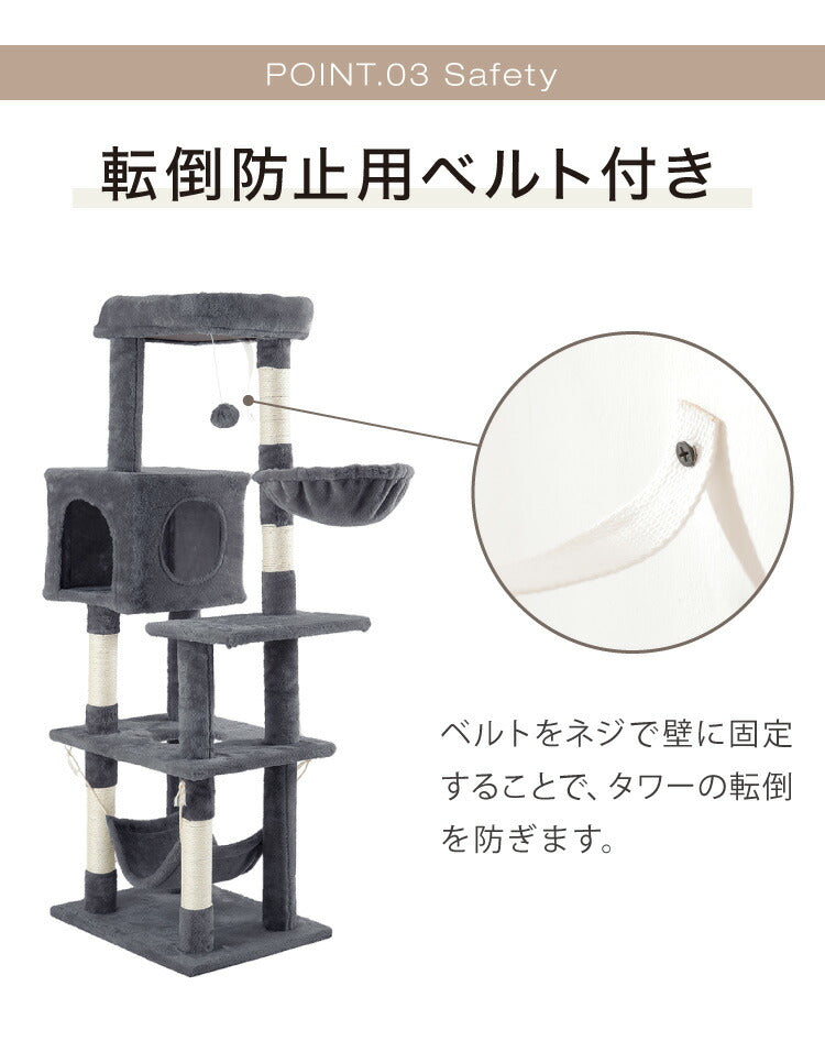 キャットタワー 据え置き スリム 40×50cm 高さ140cm 爪とぎ ハンモック 隠れ家 おしゃれ 運動不足 ストレス解消 猫用品 ペッ –  Branchée Beauté