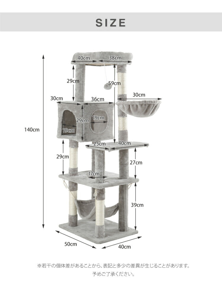 キャットタワー 据え置き スリム 40×50cm 高さ140cm 爪とぎ ハンモック 隠れ家 おしゃれ 運動不足 ストレス解消 猫用品 ペット用品 キャットハウス 猫タワー おもちゃ 省スペース コンパクト