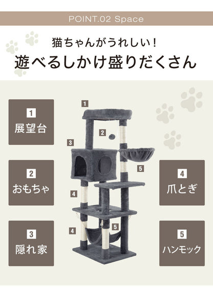 キャットタワー 据え置き スリム 40×50cm 高さ140cm 爪とぎ ハンモック 隠れ家 おしゃれ 運動不足 ストレス解消 猫用品 ペット用品 キャットハウス 猫タワー おもちゃ 省スペース コンパクト