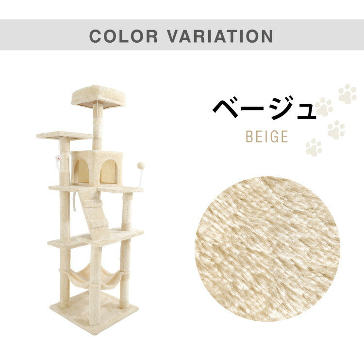 キャットタワー 据え置き スリム 49×48cm 高さ162cm 爪とぎ ハンモック 隠れ家 おしゃれ 運動不足 ストレス解消 猫用品 ペット用品 キャットハウス 猫タワー おもちゃ 省スペース コンパクト