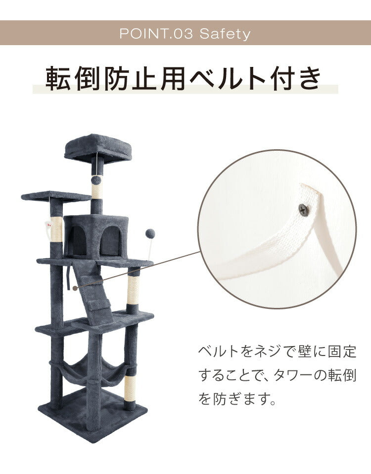 キャットタワー 据え置き スリム 49×48cm 高さ162cm 爪とぎ ハンモック 隠れ家 おしゃれ 運動不足 ストレス解消 猫用品 ペット用品 キャットハウス 猫タワー おもちゃ 省スペース コンパクト