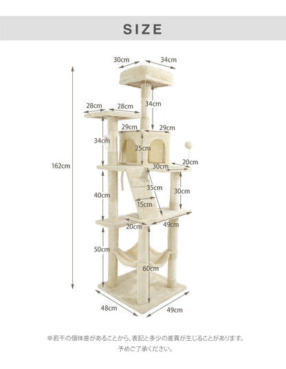 キャットタワー 据え置き スリム 49×48cm 高さ162cm 爪とぎ ハンモック 隠れ家 おしゃれ 運動不足 ストレス解消 猫用品 ペット用品 キャットハウス 猫タワー おもちゃ 省スペース コンパクト