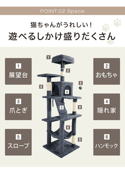 キャットタワー 据え置き スリム 49×48cm 高さ162cm 爪とぎ ハンモック 隠れ家 おしゃれ 運動不足 ストレス解消 猫用品 ペット用品 キャットハウス 猫タワー おもちゃ 省スペース コンパクト