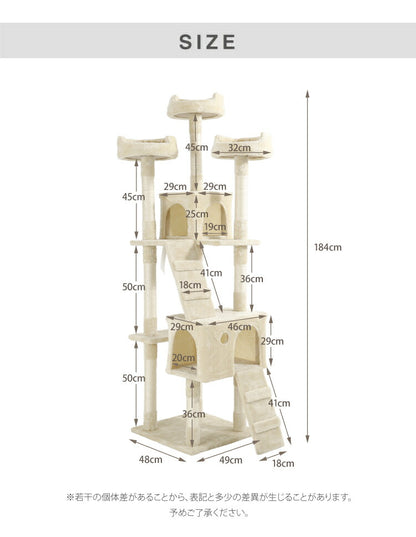 キャットタワー スリム 据え置き 高さ184cm  49×48cm おしゃれ 爪とぎ 多頭飼い 隠れ家 運動不足 ストレス解消 ペット キャットハウス 猫 ねこ おもちゃ 省スペース コンパクト