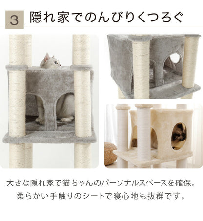 キャットタワー スリム 据え置き ハンモック付き 46×46cm 高さ148cm 省スペース おしゃれ 猫 猫用品 ペット用品 タワー 爪とぎ ハンモック コンパクト ベージュ グレー