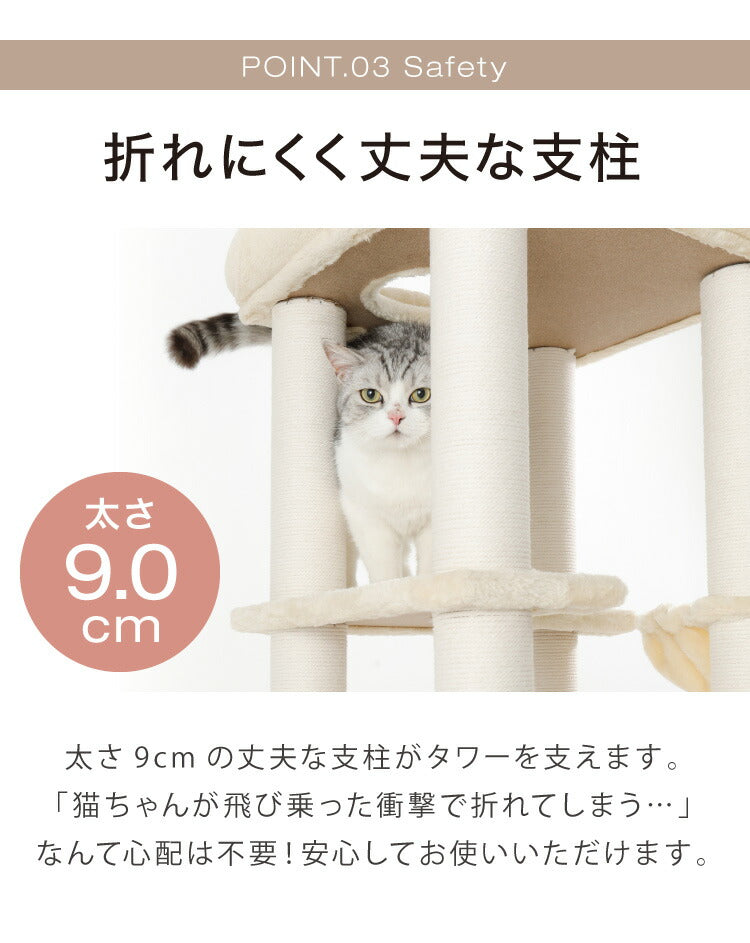 キャットタワー スリム 据え置き ハンモック付き 46×46cm 高さ148cm 省スペース おしゃれ 猫 猫用品 ペット用品 タワー 爪とぎ ハンモック コンパクト ベージュ グレー