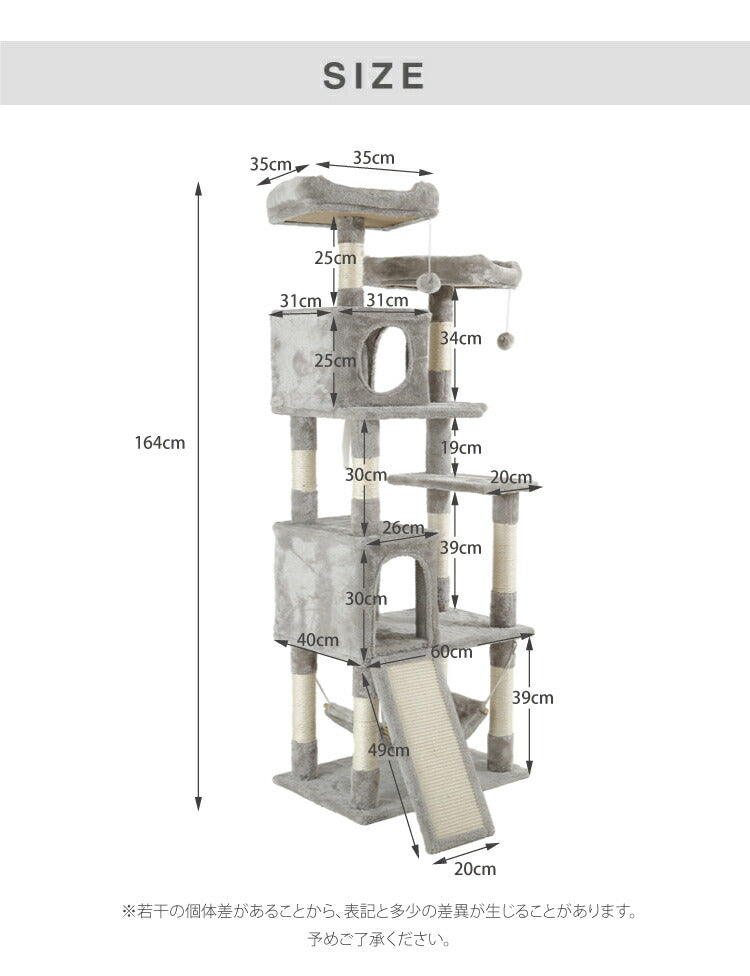 キャットタワー 据え置き 大型 60×40cm 高さ164cm 爪とぎ スロープ ハンモック 隠れ家 おしゃれ 運動不足 ストレス解消 猫用品 ペット用品 キャットハウス 猫タワー おもちゃ 省スペース