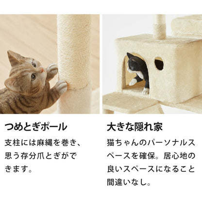 キャットタワー つっぱり 突っ張り 高さ228~253cm ハンモック付 宇宙船付き 隠れ家 ハウス 爪とぎ 大型 ハイタイプ ベージュ ライトグレー