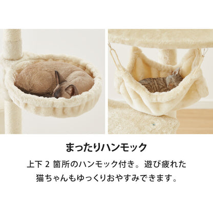 キャットタワー つっぱり 突っ張り 高さ228~253cm ハンモック付 宇宙船付き 隠れ家 ハウス 爪とぎ 大型 ハイタイプ ベージュ ライトグレー