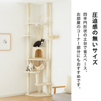 キャットタワー つっぱり 突っ張り 高さ228~253cm ハンモック付 宇宙船付き 隠れ家 ハウス 爪とぎ 大型 ハイタイプ ベージュ ライトグレー