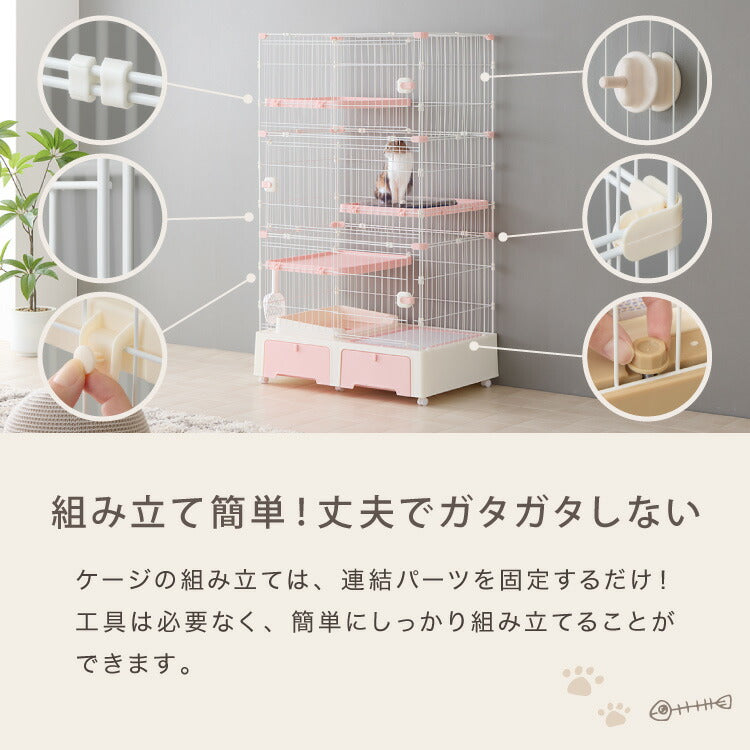 キャットケージ 3段 ピンク 楽天市場】キャットケージ 3段 ピンクの通販