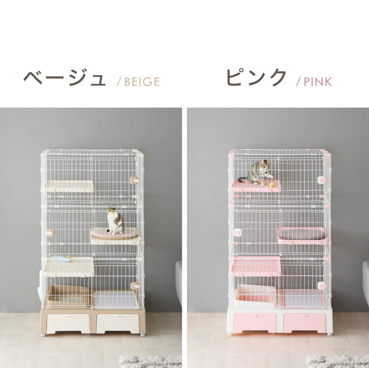 リコメン堂限定オリジナルカラー 2色】 猫 ケージ キャットケージ 3段