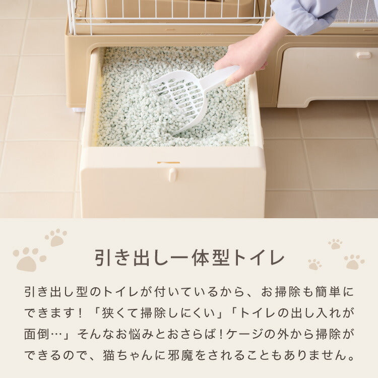 犬ケージ*2猫ケージ 特大ケージ 室内飼い　引き出しトイレ付 掃除簡単 移動便利 リコメン堂限定オリジナルカラー 2色】 猫 ケージ キャットケージ 3段