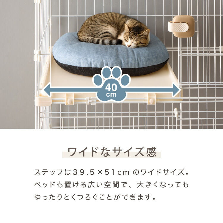 リコメン堂限定オリジナルカラー 2色】 猫 ケージ キャットケージ 4段