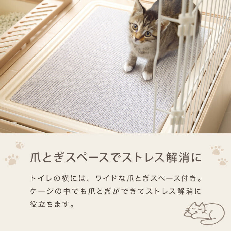 リコメン堂限定オリジナルカラー 2色】 猫 ケージ キャットケージ 4段