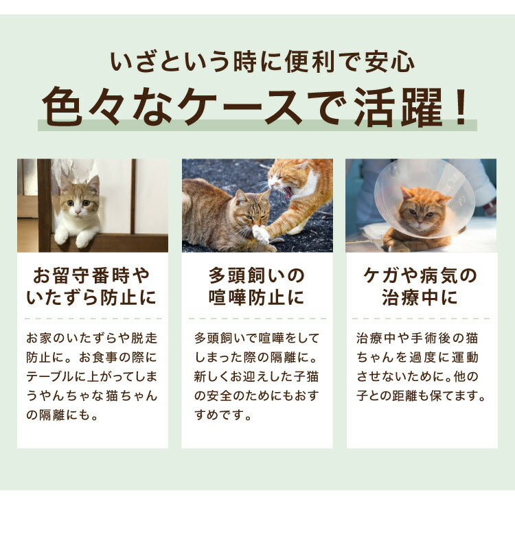 猫 ケージ 2段 おしゃれ スリム コンパクト キャスター付 収納型 トレイ付 ハンモック付 トイレ付 脱走防止 お手入れ簡単 ペットケージ –  Branchée Beauté