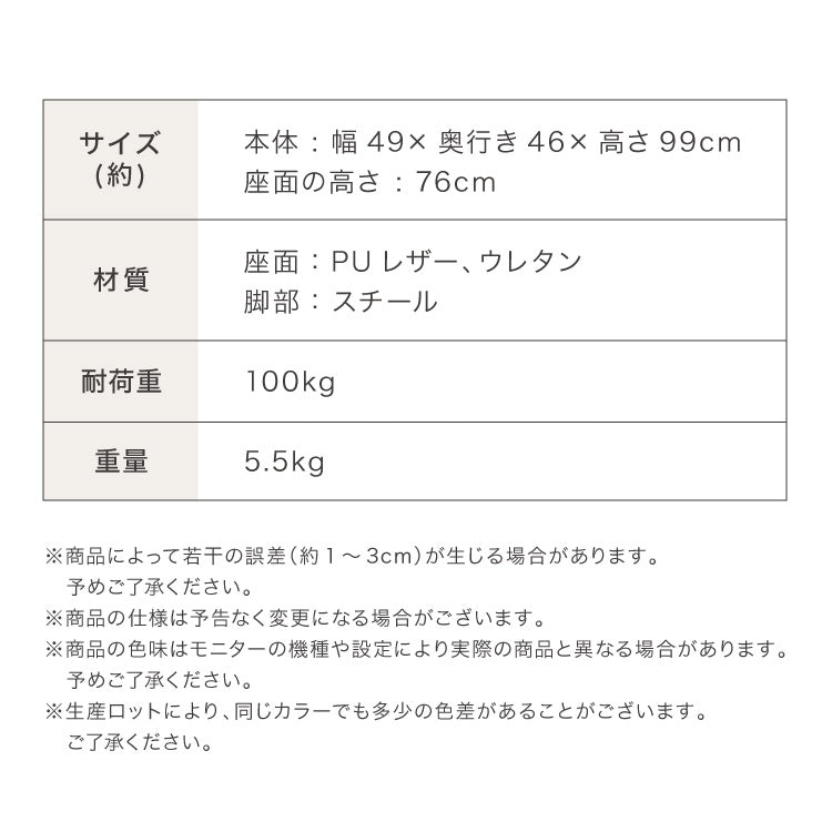 カウンターチェア 背もたれ付き ヴィンテージ イス モダン 北欧 おしゃれ ミッドセンチュリー バーチェア ハイスツール チェア スツール 椅子 シンプル カフェ キッチン ダイニング