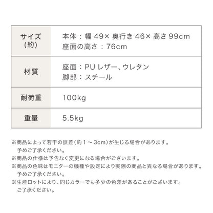 カウンターチェア 背もたれ付き ヴィンテージ イス モダン 北欧 おしゃれ ミッドセンチュリー バーチェア ハイスツール チェア スツール 椅子 シンプル カフェ キッチン ダイニング