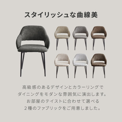 ダイニングチェア 1脚 肘付き ヴィンテージ ダイニング チェア 椅子 イス レザー調 スチール 肘付 北欧 おしゃれ 食卓椅子 ダイニング椅子 ビンテージ カフェチェア テレワーク