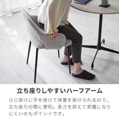 ダイニングチェア 1脚 肘付き ヴィンテージ ダイニング チェア 椅子 イス レザー調 スチール 肘付 北欧 おしゃれ 食卓椅子 ダイニング椅子 ビンテージ カフェチェア テレワーク