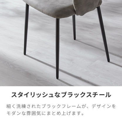 ダイニングチェア 1脚 肘付き ヴィンテージ ダイニング チェア 椅子 イス レザー調 スチール 肘付 北欧 おしゃれ 食卓椅子 ダイニング椅子 ビンテージ カフェチェア テレワーク