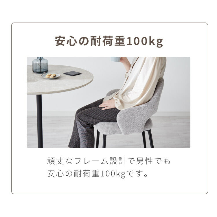 ダイニングチェア 1脚 肘付き ヴィンテージ ダイニング チェア 椅子 イス レザー調 スチール 肘付 北欧 おしゃれ 食卓椅子 ダイニング椅子 ビンテージ カフェチェア テレワーク