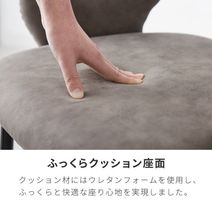 ダイニングチェア 1脚 肘付き ヴィンテージ ダイニング チェア 椅子 イス レザー調 スチール 肘付 北欧 おしゃれ 食卓椅子 ダイニング椅子 ビンテージ カフェチェア テレワーク