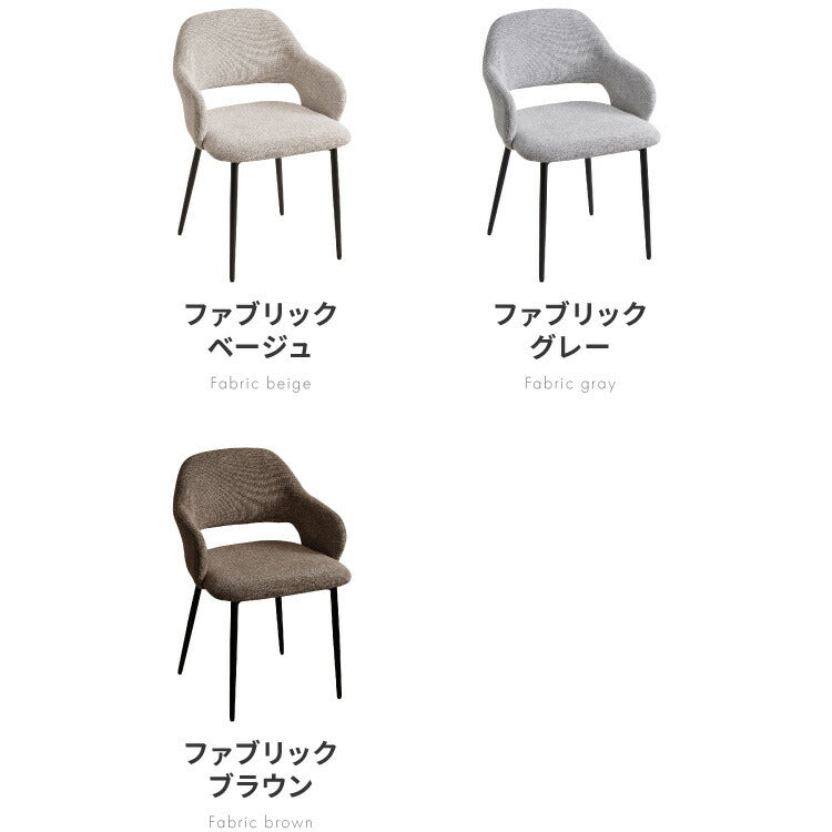 ダイニングチェア 1脚 肘付き ヴィンテージ ダイニング チェア 椅子 イス レザー調 スチール 肘付 北欧 おしゃれ 食卓椅子 ダイニング椅子 ビンテージ カフェチェア テレワーク