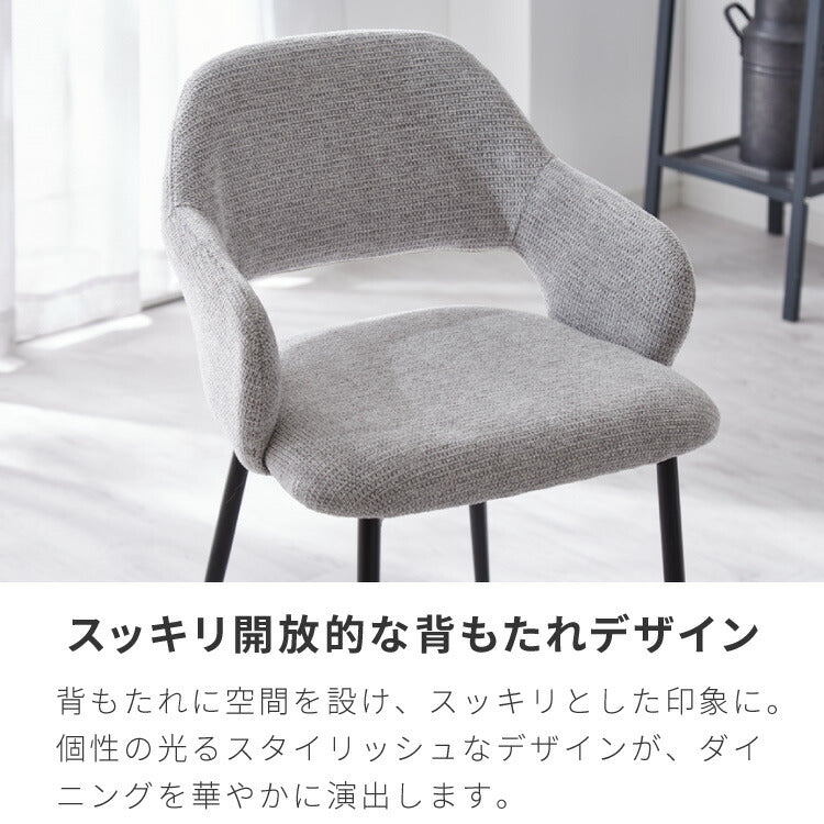 ダイニングチェア 1脚 肘付き ヴィンテージ ダイニング チェア 椅子 イス レザー調 スチール 肘付 北欧 おしゃれ 食卓椅子 ダイニング椅子 ビンテージ カフェチェア テレワーク