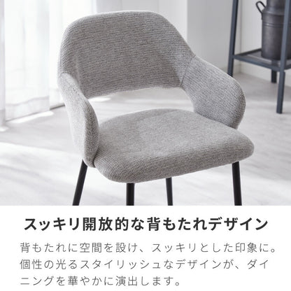 ダイニングチェア 1脚 肘付き ヴィンテージ ダイニング チェア 椅子 イス レザー調 スチール 肘付 北欧 おしゃれ 食卓椅子 ダイニング椅子 ビンテージ カフェチェア テレワーク