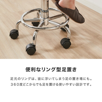 カウンターチェア 背もたれ付き キャスター付き ガス式昇降 360°回転式 昇降式 モダン ヴィンテージ おしゃれ バーチェア ハイスツール チェア イス スツール カフェ キッチン 1脚 2脚 セット