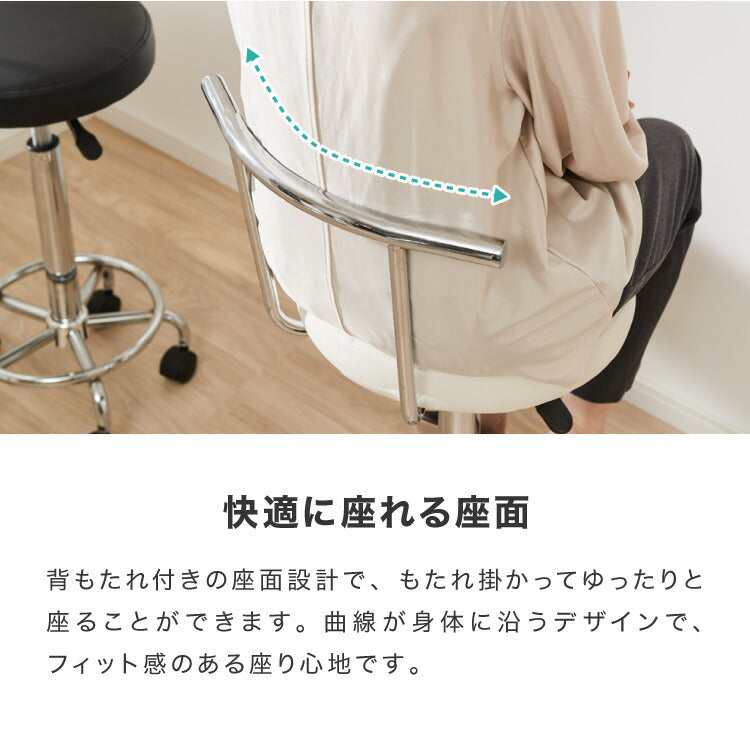 カウンターチェア 背もたれ付き キャスター付き ガス式昇降 360°回転式 昇降式 モダン ヴィンテージ おしゃれ バーチェア ハイスツール チェア イス スツール カフェ キッチン 1脚 2脚 セット
