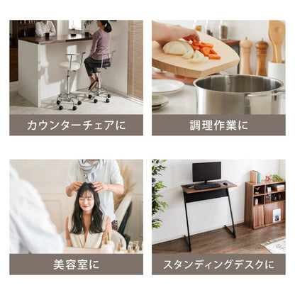 カウンターチェア 背もたれ付き キャスター付き ガス式昇降 360°回転式 昇降式 モダン ヴィンテージ おしゃれ バーチェア ハイスツール チェア イス スツール カフェ キッチン 1脚 2脚 セット