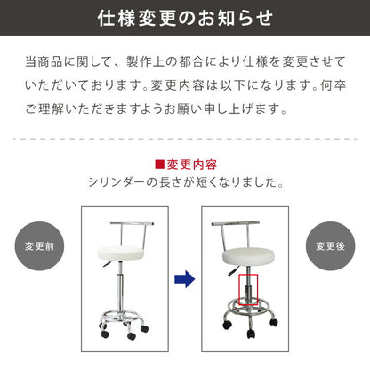 カウンターチェア 背もたれ付き キャスター付き ガス式昇降 360°回転式 昇降式 モダン ヴィンテージ おしゃれ バーチェア ハイスツール チェア イス スツール カフェ キッチン 1脚 2脚 セット