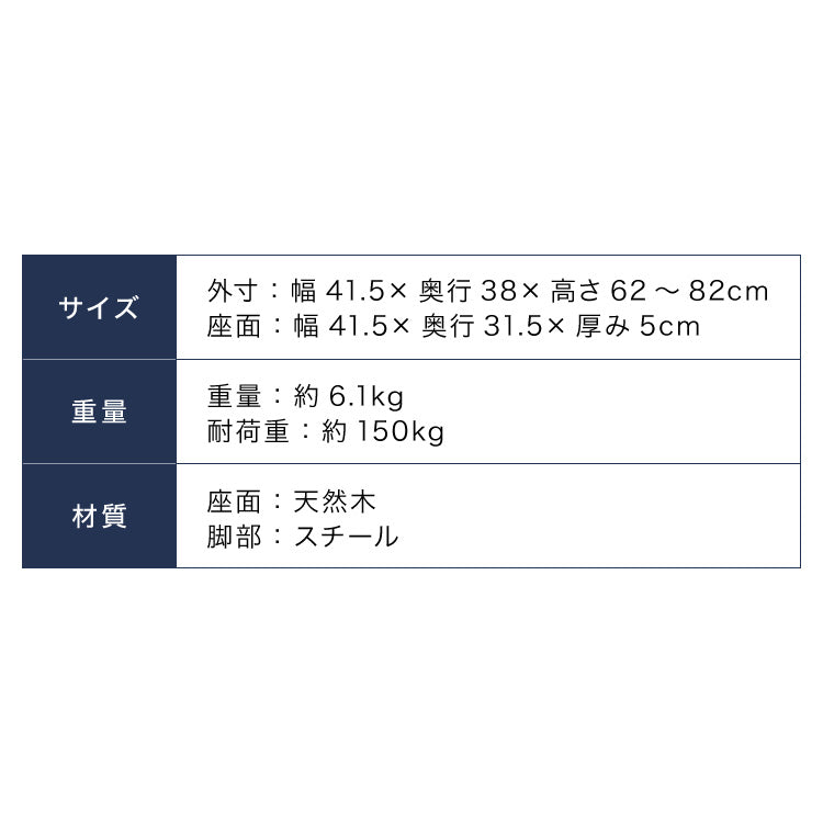 カウンターチェア 1脚単品 木製 天然木 高さ調節 昇降式 脚置き付き 北欧 おしゃれ シンプル モダン ナチュラル バーチェア ダイニングチェア スツール 座り心地 木目 カフェ 椅子 インテリア