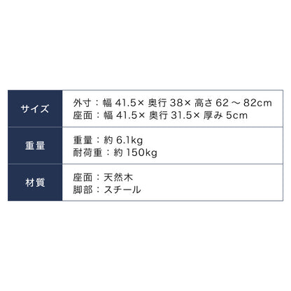 カウンターチェア 1脚単品 木製 天然木 高さ調節 昇降式 脚置き付き 北欧 おしゃれ シンプル モダン ナチュラル バーチェア ダイニングチェア スツール 座り心地 木目 カフェ 椅子 インテリア