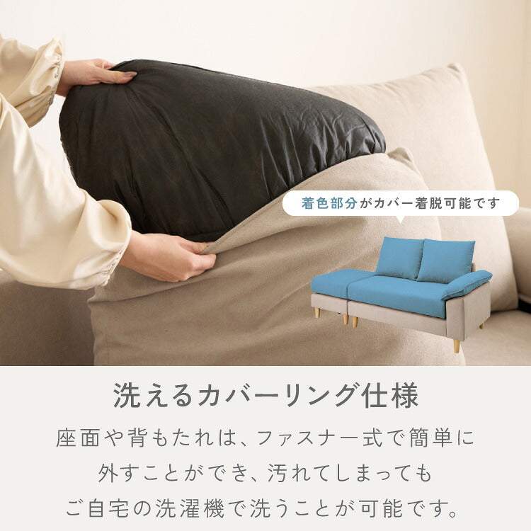 ソファー 2人掛け 3人掛け 幅180cm カバーリングソファ オットマン カウチ 洗える ポケットコイル クッション L字 ソファーベッド おしゃれ