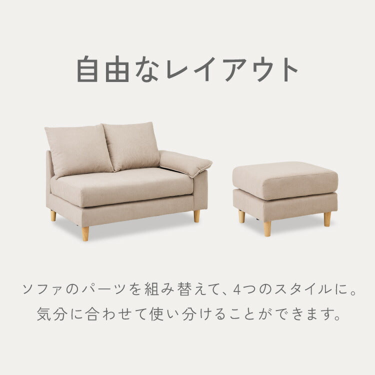 ソファー 2人掛け 3人掛け 幅180cm カバーリングソファ オットマン カウチ 洗える ポケットコイル クッション L字 ソファーベッド おしゃれ