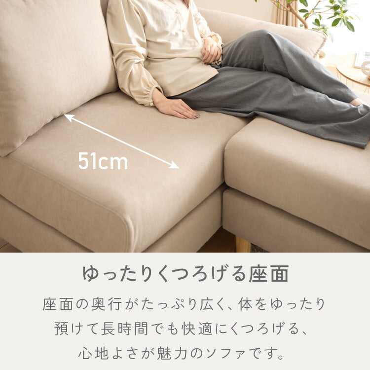 ソファー 2人掛け 3人掛け 幅180cm カバーリングソファ オットマン カウチ 洗える ポケットコイル クッション L字 ソファーベッド おしゃれ