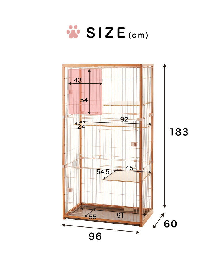 猫 ケージ キャットケージ 3段 木製 おしゃれ 木目調 インテリア スリム コンパクト 北欧 広々 大型 猫ゲージ 高級感 キャットハウス –  Branchée Beauté