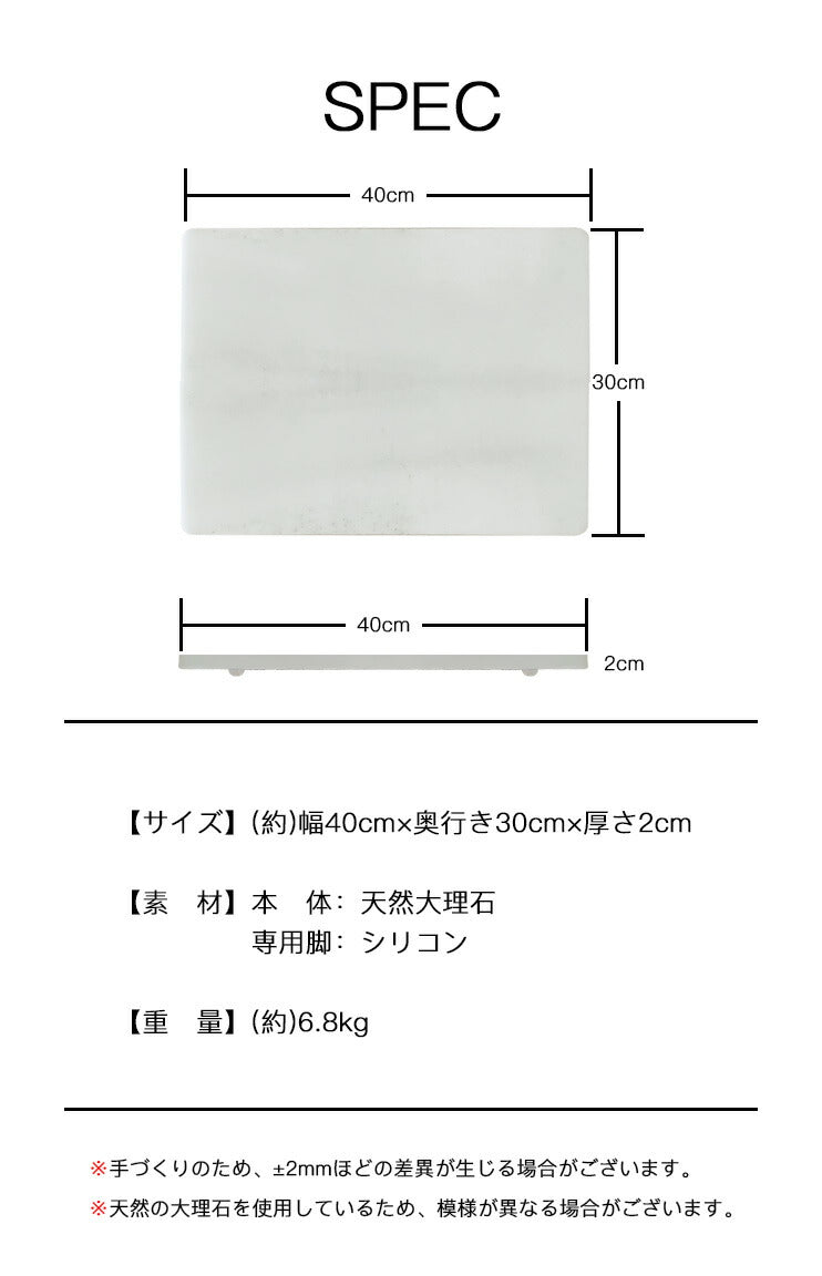 大理石 ペットマット 2枚セット ペット 夏 冷感 ひんやりボード マット 涼しい 40×30cm 天然大理石 角丸 省エネ 電源不使用 ずれ防止 冷たい 冷感