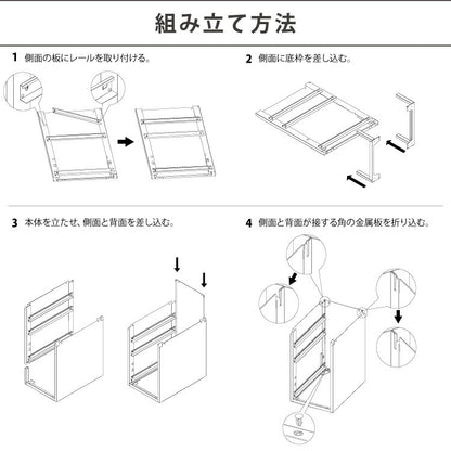 Roomnhome デスクワゴン 3段 キャビネット キャスター付き オフィスワゴン 書類ケース サイドワゴンキャビネット 縦型ファイルキャビネット キャスター付き 可動式キャビネット 韓国インテリア