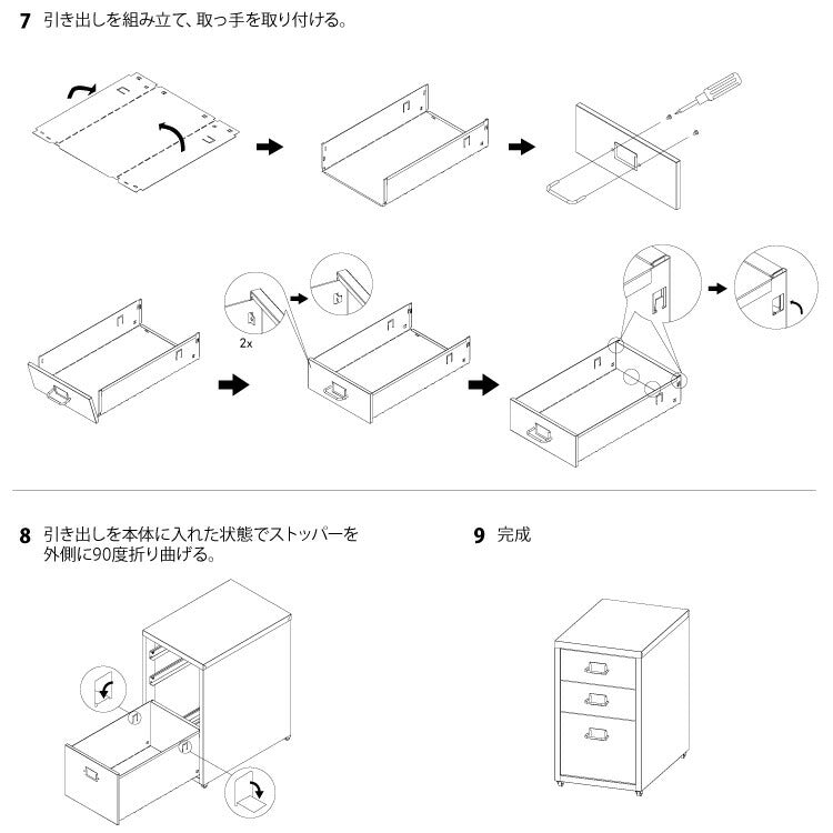 Roomnhome デスクワゴン 3段 キャビネット キャスター付き オフィスワゴン 書類ケース サイドワゴンキャビネット 縦型ファイルキャビネット キャスター付き 可動式キャビネット 韓国インテリア