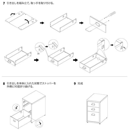 Roomnhome デスクワゴン 3段 キャビネット キャスター付き オフィスワゴン 書類ケース サイドワゴンキャビネット 縦型ファイルキャビネット キャスター付き 可動式キャビネット 韓国インテリア