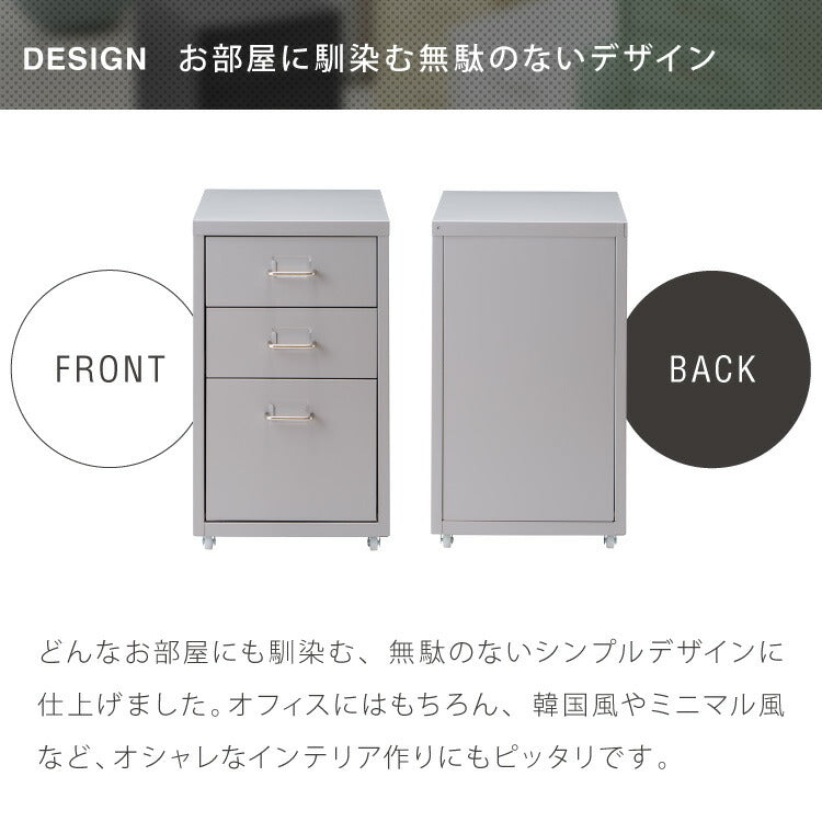 Roomnhome デスクワゴン 3段 キャビネット キャスター付き オフィスワゴン 書類ケース サイドワゴンキャビネット 縦型ファイルキャビネット キャスター付き 可動式キャビネット 韓国インテリア